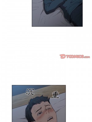 魯蛇出頭天 33-34話_34_11