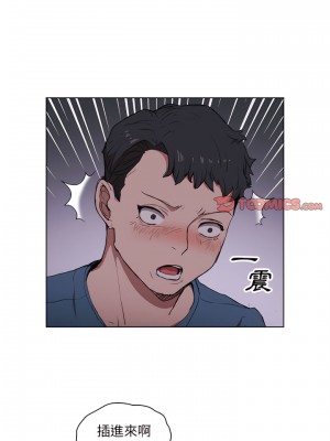 魯蛇出頭天 33-34話_34_15