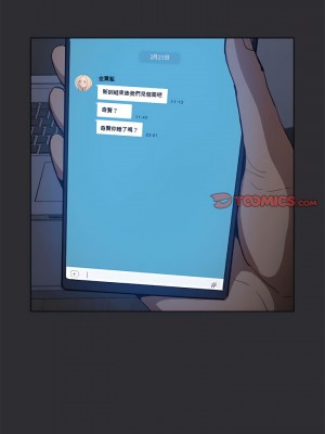 魯蛇出頭天 33-34話_34_19