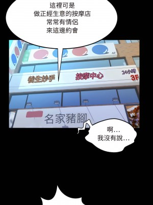 嬸嬸 76-77話_76_08