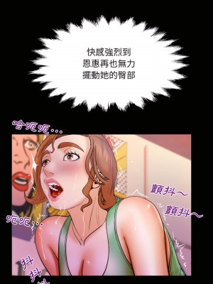 嬸嬸 76-77話_77_11