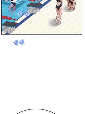 要對媽媽保密唷! 62話_62_01
