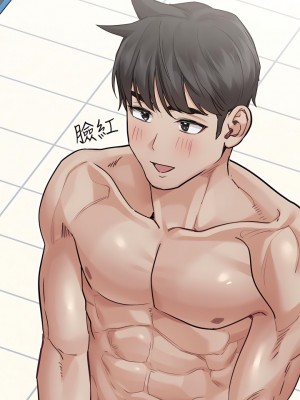 要對媽媽保密唷! 62話_62_02