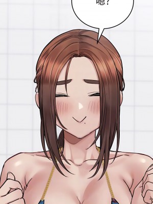 要對媽媽保密唷! 62話_62_14