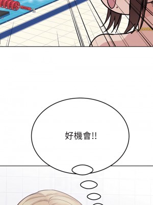 要對媽媽保密唷! 62話_62_16
