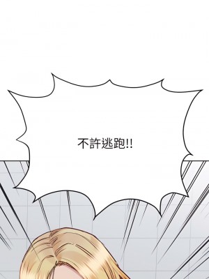 要對媽媽保密唷! 62話_62_19