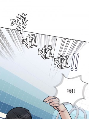 要對媽媽保密唷! 62話_62_32