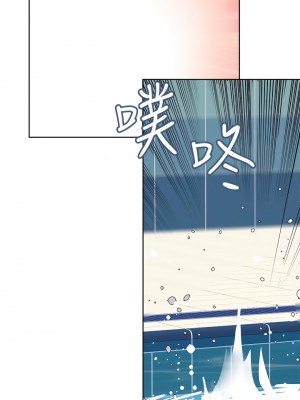 要對媽媽保密唷! 62話_62_33