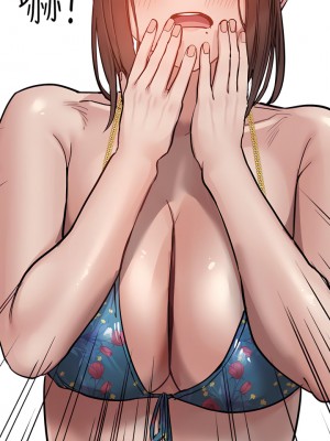 要對媽媽保密唷! 62話_62_41