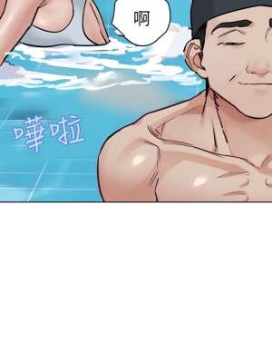 要對媽媽保密唷! 62話_62_47
