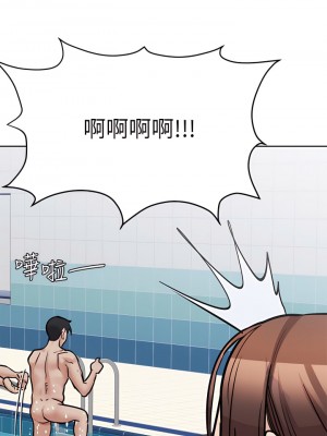 要對媽媽保密唷! 62話_62_54