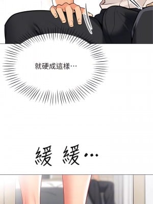 帳篷裡的秘密 37-38話_37_06