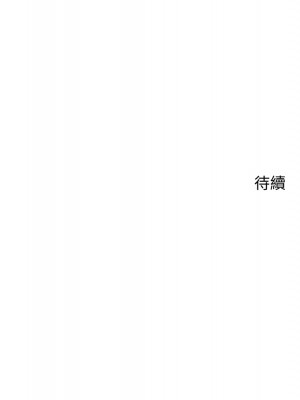 帳篷裡的秘密 37-38話_38_42