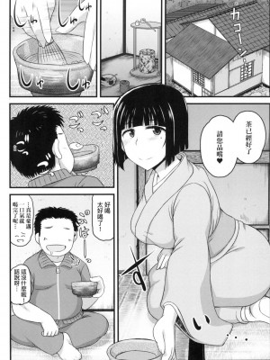 [風的工房][ディープバレー] 淫行教師の催眠セイ活指導録～一学期～_風的工房071