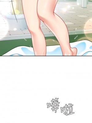 天下第一泡 20-21話_20_01