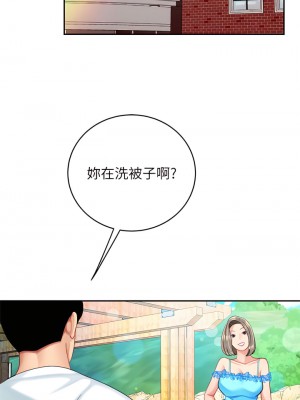 天下第一泡 20-21話_20_05