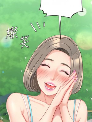 天下第一泡 20-21話_20_07