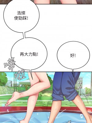 天下第一泡 20-21話_20_16