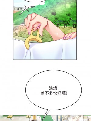 天下第一泡 20-21話_20_27