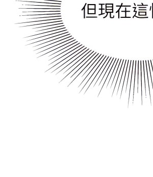 天下第一泡 20-21話_20_37