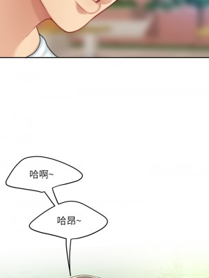 天下第一泡 20-21話_21_05