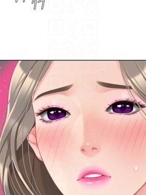 天下第一泡 20-21話_21_08