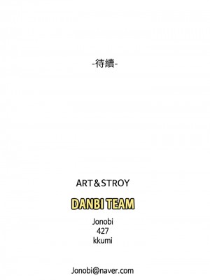 天下第一泡 20-21話_21_46