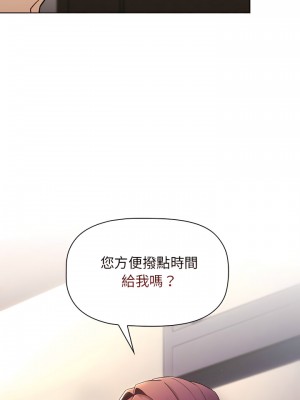 分組換換愛 17-18話_17_02