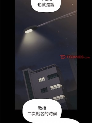分組換換愛 17-18話_17_07