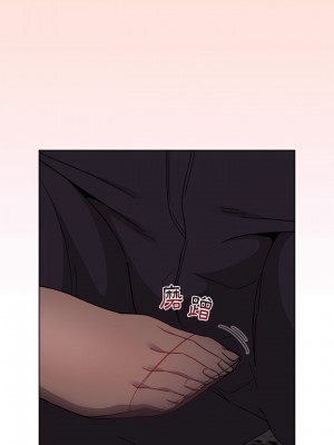 分組換換愛 17-18話_17_17