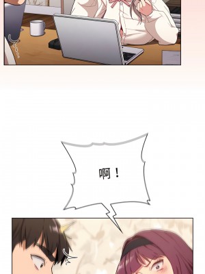 分組換換愛 17-18話_17_21