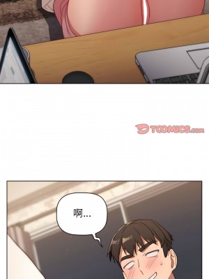 分組換換愛 17-18話_17_25