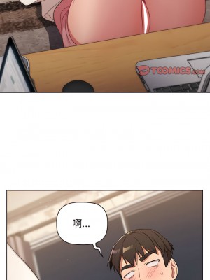 分組換換愛 17-18話_18_01