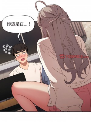 分組換換愛 17-18話_18_03