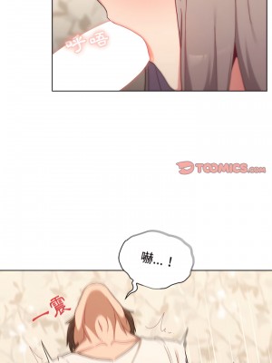 分組換換愛 17-18話_18_07