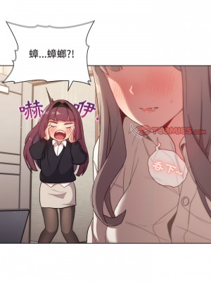 分組換換愛 17-18話_18_18