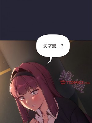 分組換換愛 17-18話_18_24