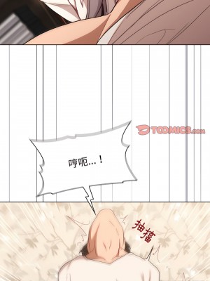 分組換換愛 17-18話_18_16