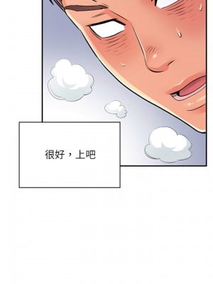 離婚過的她 15-16話_15_04