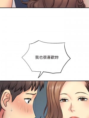 離婚過的她 15-16話_15_06