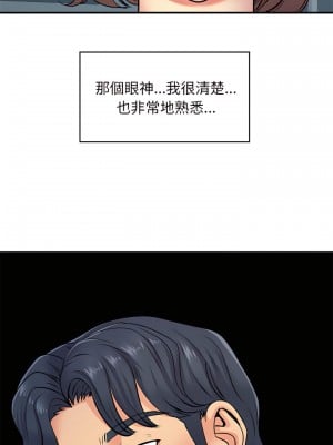 離婚過的她 15-16話_15_07