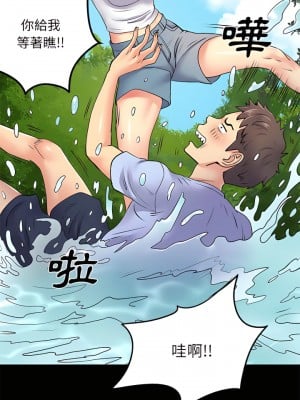 離婚過的她 15-16話_15_11