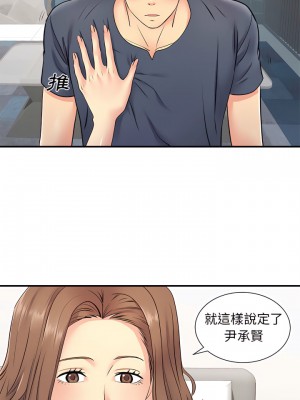 離婚過的她 15-16話_15_14