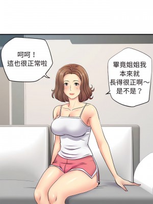 離婚過的她 15-16話_15_15
