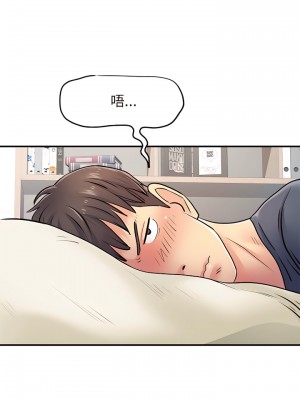 離婚過的她 15-16話_15_16