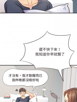 離婚過的她 15-16話_15_17