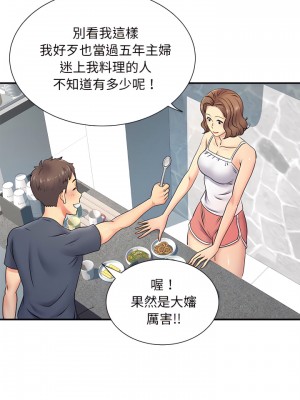 離婚過的她 15-16話_15_18