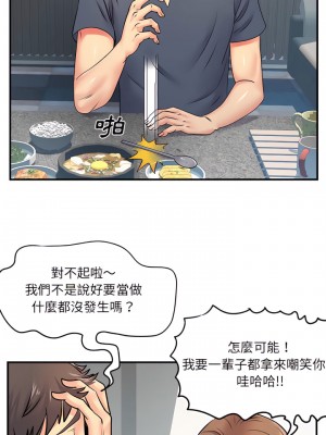 離婚過的她 15-16話_15_19