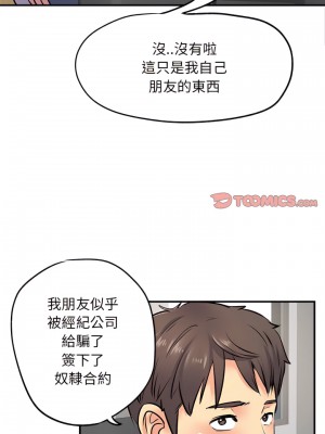 離婚過的她 15-16話_16_02