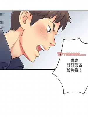 離婚過的她 15-16話_16_07